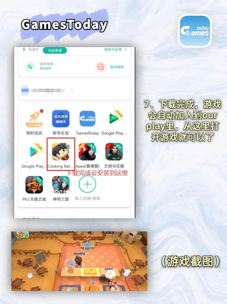 亚博体彩app下载app下载截图3