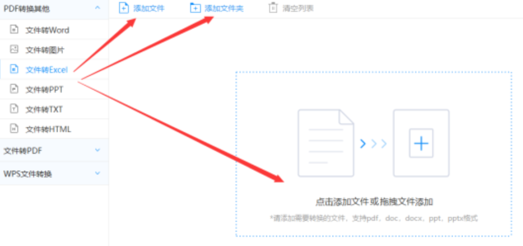 亚博体彩app下载app下载使用讲解 - 选择文件格式