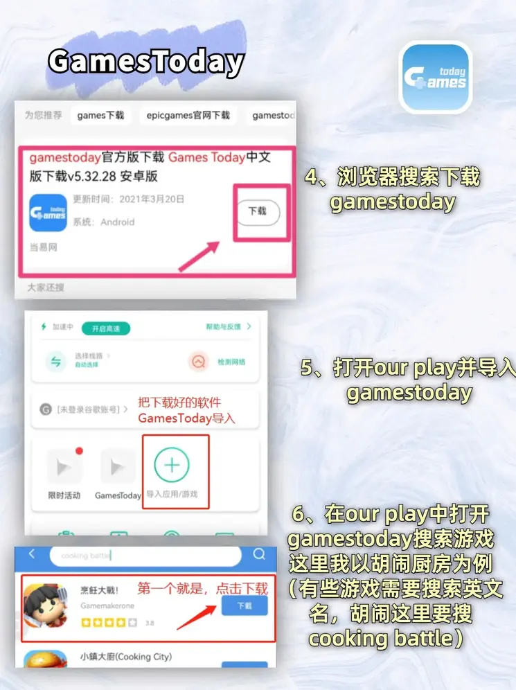 亚博体彩app下载app下载截图2